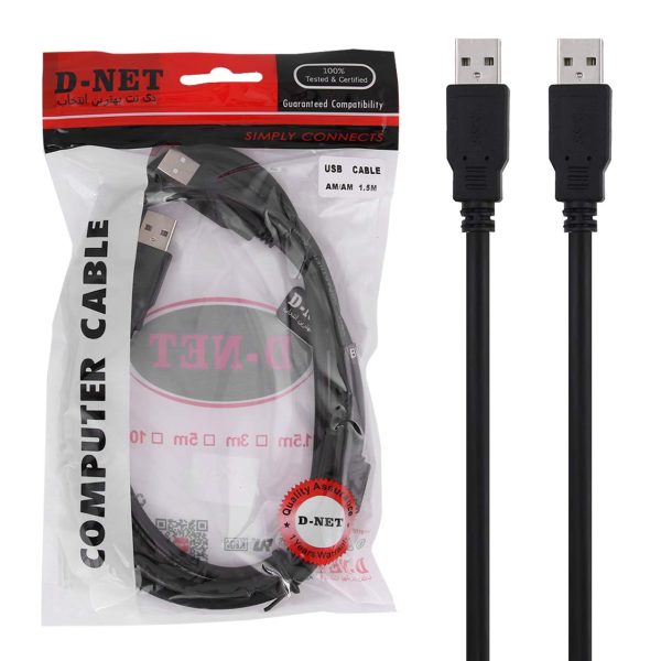 کابل USB 2.0 مدل AM/AM به طول 1.5 متر D-NET - Image 1