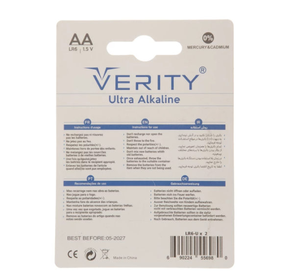 باتری قلمی وریتی مدل Ultra Alkaline