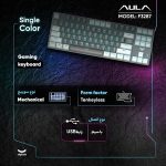 کیبورد گیمینگ AULA F3287