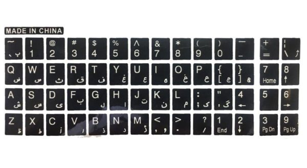 برچسب حروف فارسی کیبورد طرح چرم - Image 1
