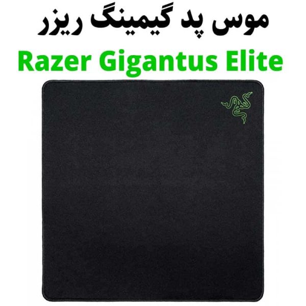 ماوس پد دور دوخت Razer - Image 2