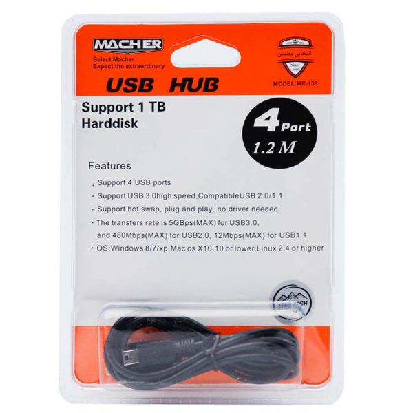 هاب ۴ پورت USB 2.0 مچر مدل MR-138 - Image 2