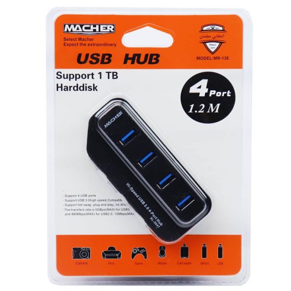 هاب ۴ پورت USB 2.0 مچر مدل MR-138 - Image 1