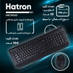 کیبورد و موس بیسیم