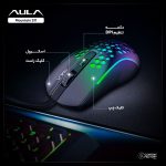 ماوس گیمینگ AULA S11