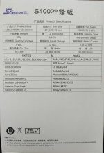فن سی پی یو  RGB SEASONIC S400 - Image 5