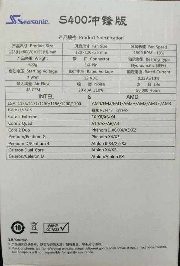 فن سی پی یو  RGB SEASONIC S400 - Image 5