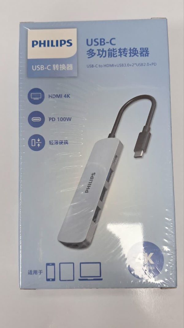 هاب 5 پورت چندمنظوره فیلیپس مدل SWR1607R - Image 1