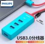 هاب USB3 برند PHILIPS مدل SWR1529R/93 - Image 4